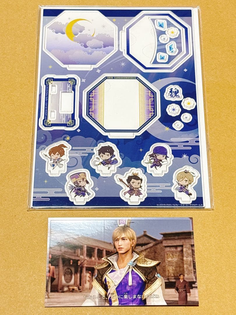 魏しゃかしゃかアクリルジオラマ＆郭嘉名場面カード