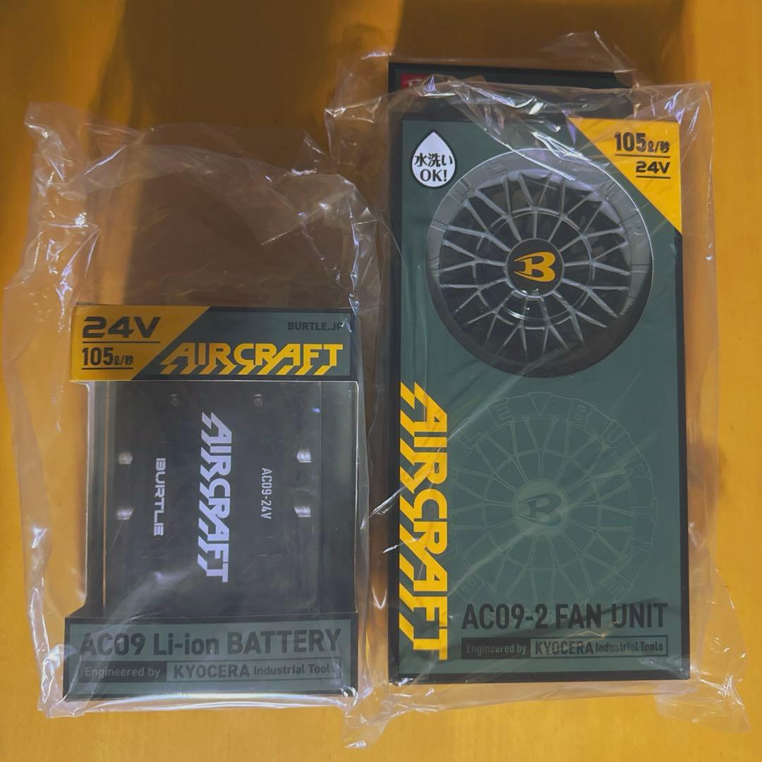 [バートル] カラーファン+バッテリーセット 2025年［新品未使用品］