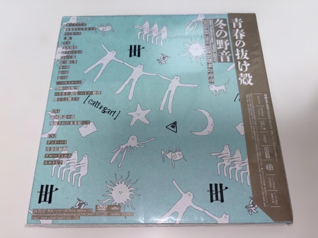 cali≠gari - 30周年アーカイブシリーズ セット ※応募券無