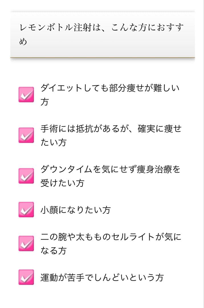 ルル　サリチル酸ピーリング1本+レモンボトル1本