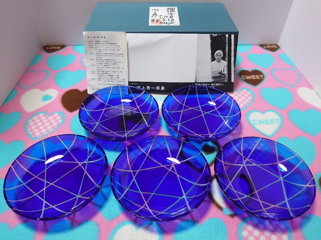 河上恭一郎 切子皿 瑠璃雪真垣文 5客 現代作家 カットグラス ガラス工芸 義山