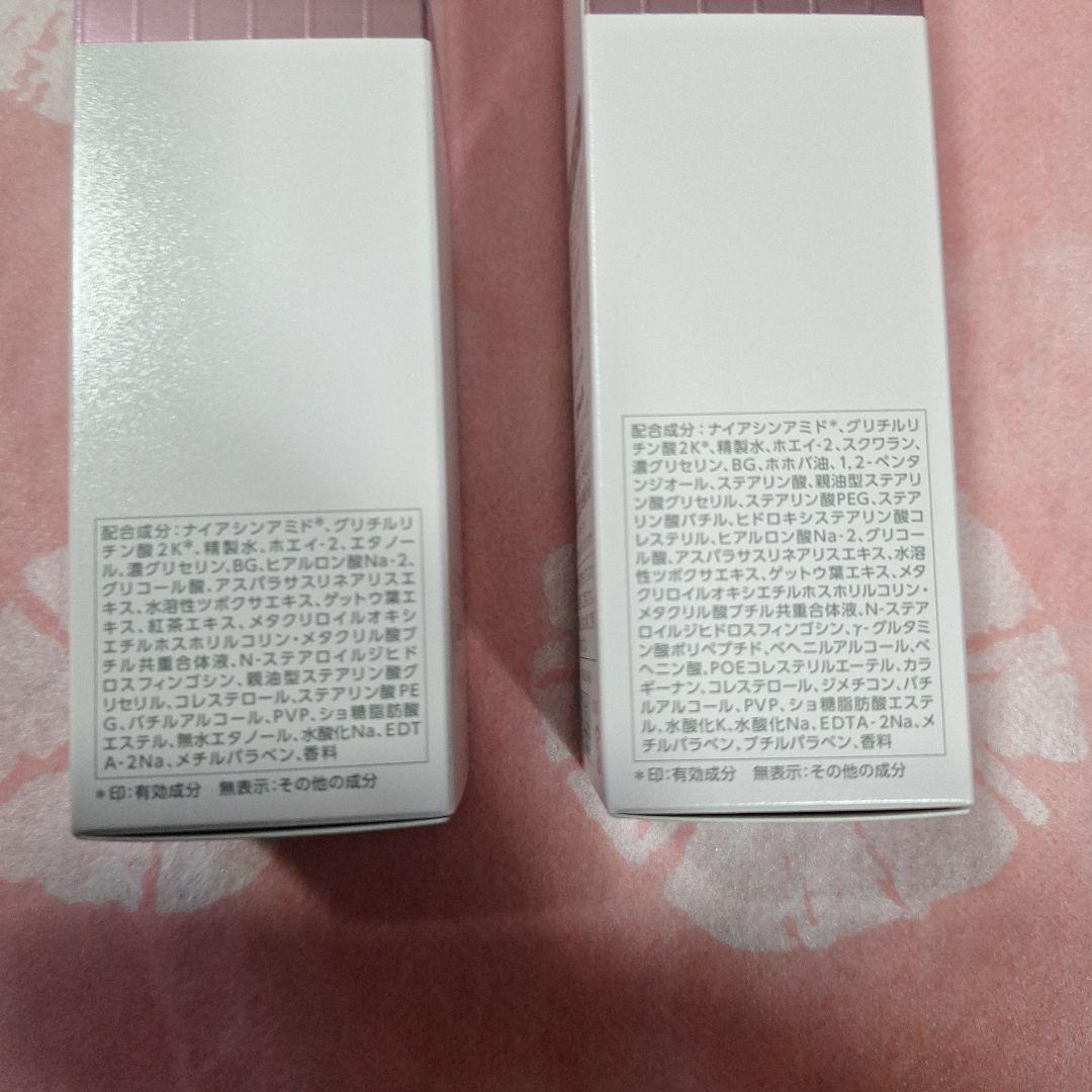 PARABIO AC LOTION & AC MILK II セット