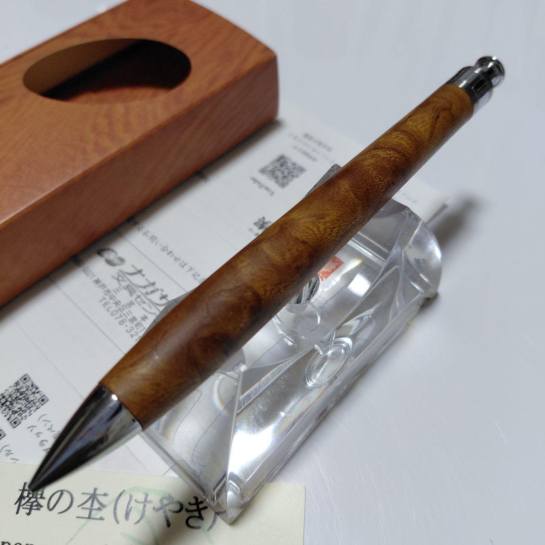 試し書きのみ！工房楔 欅 極上玉杢 ペンシル楔 ケヤキ けやき イベント杢