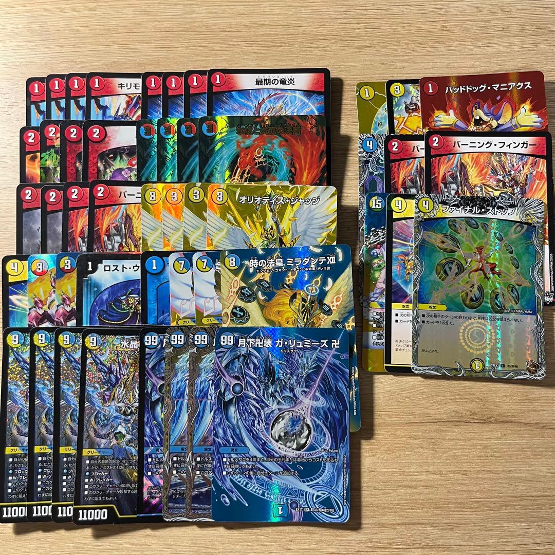 ラッカゴスペル　デッキ　デュエマ