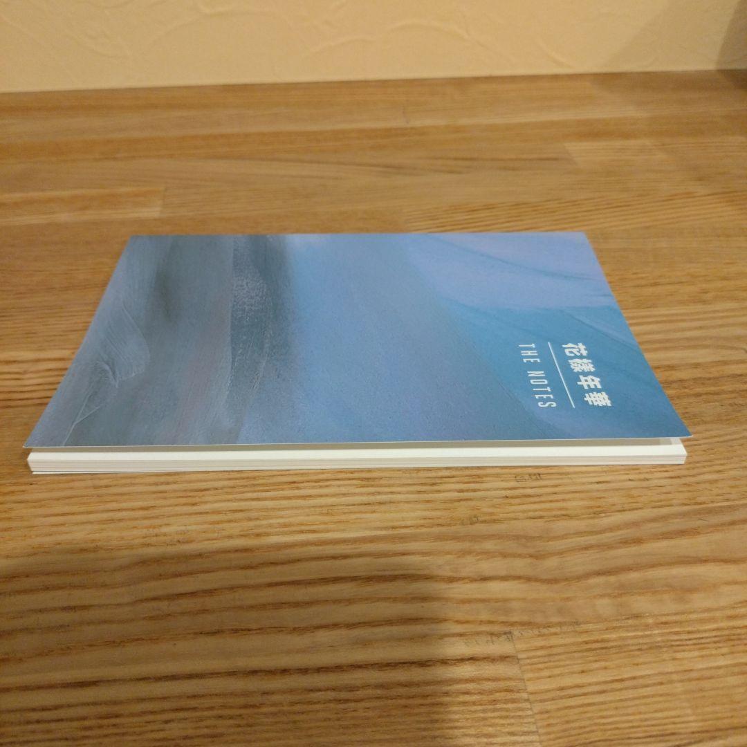 BTS 花様年華 THE NOTES 1 2 日本語版 セット