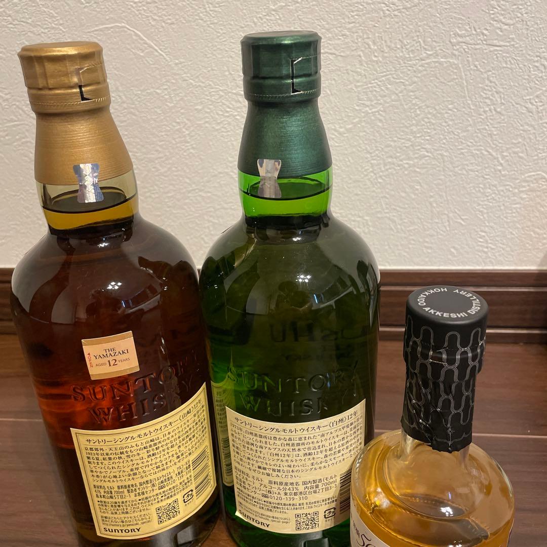 箱付き！新品未開封！山崎12年　白州12年　厚岸ウイスキー　まとめ売り！