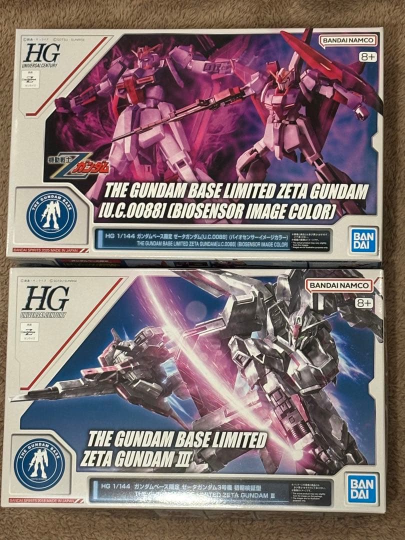 ガンダムベース限定　ゼータガンダム　バイオセンサー　ゼータガンダム3号機　Z