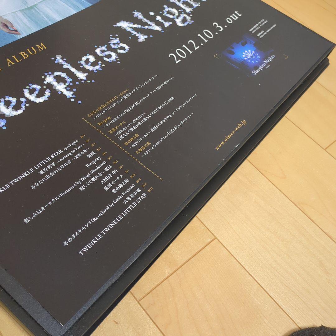 Aimerポスター■ Sleepless Nights ■●超希少レア●