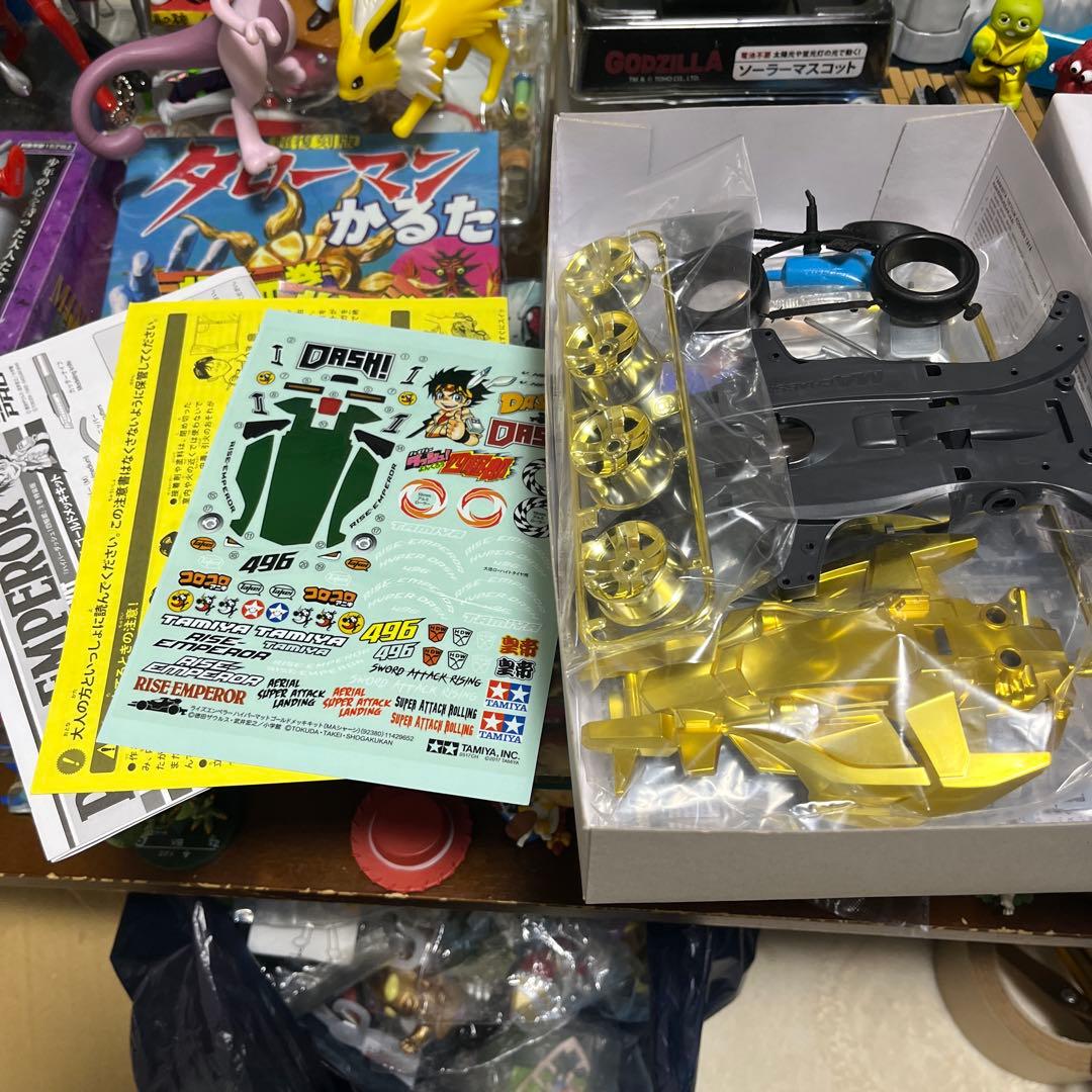 ハイパーダッシュ! 四駆郎　ライズエンペラーゴールド　限定版