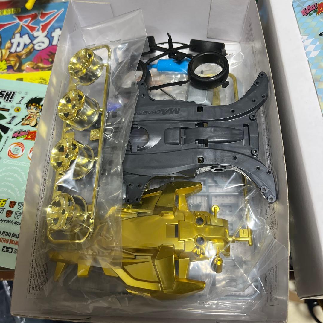 ハイパーダッシュ! 四駆郎　ライズエンペラーゴールド　限定版