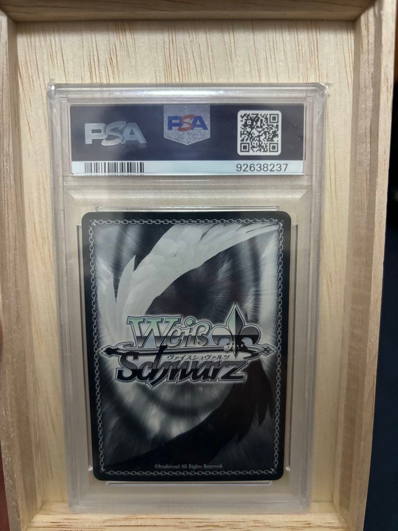 ヴァイス　アズールレーン　SEC PSA10 クリーブランド