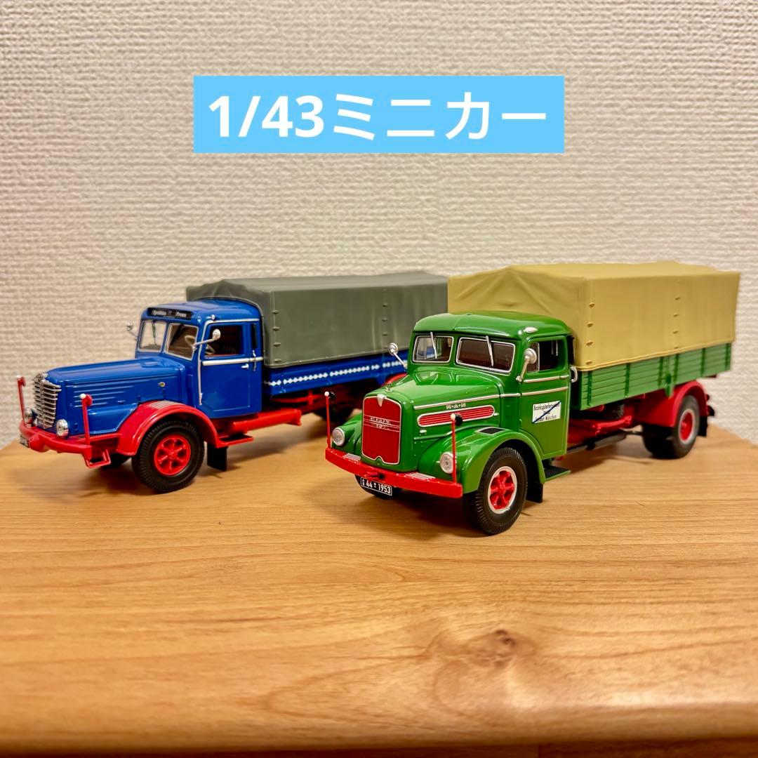 1/43ミニカー　ミニチャンプス　ドイツトラック2点セットminichamps