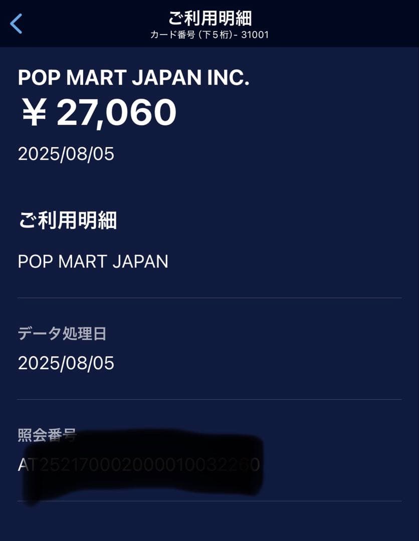 バラも可【ラブブ】POP MART Pig into Energy
