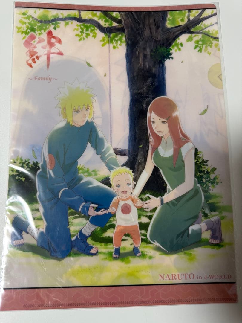 は*る様 NARUTO J-WORLD 絆 ナルト　クシナ　ミナト クリアファイ