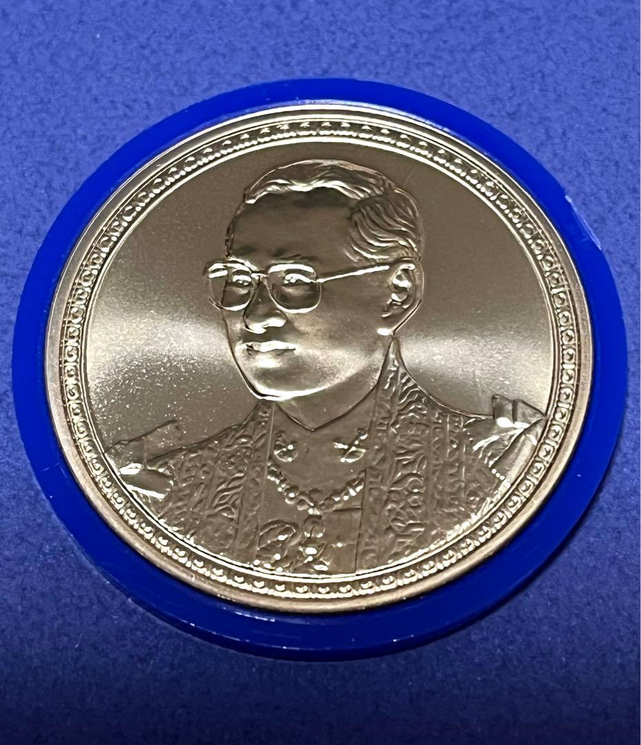 タイ 王室記念銀貨 2002年 ラマ9世 75歳