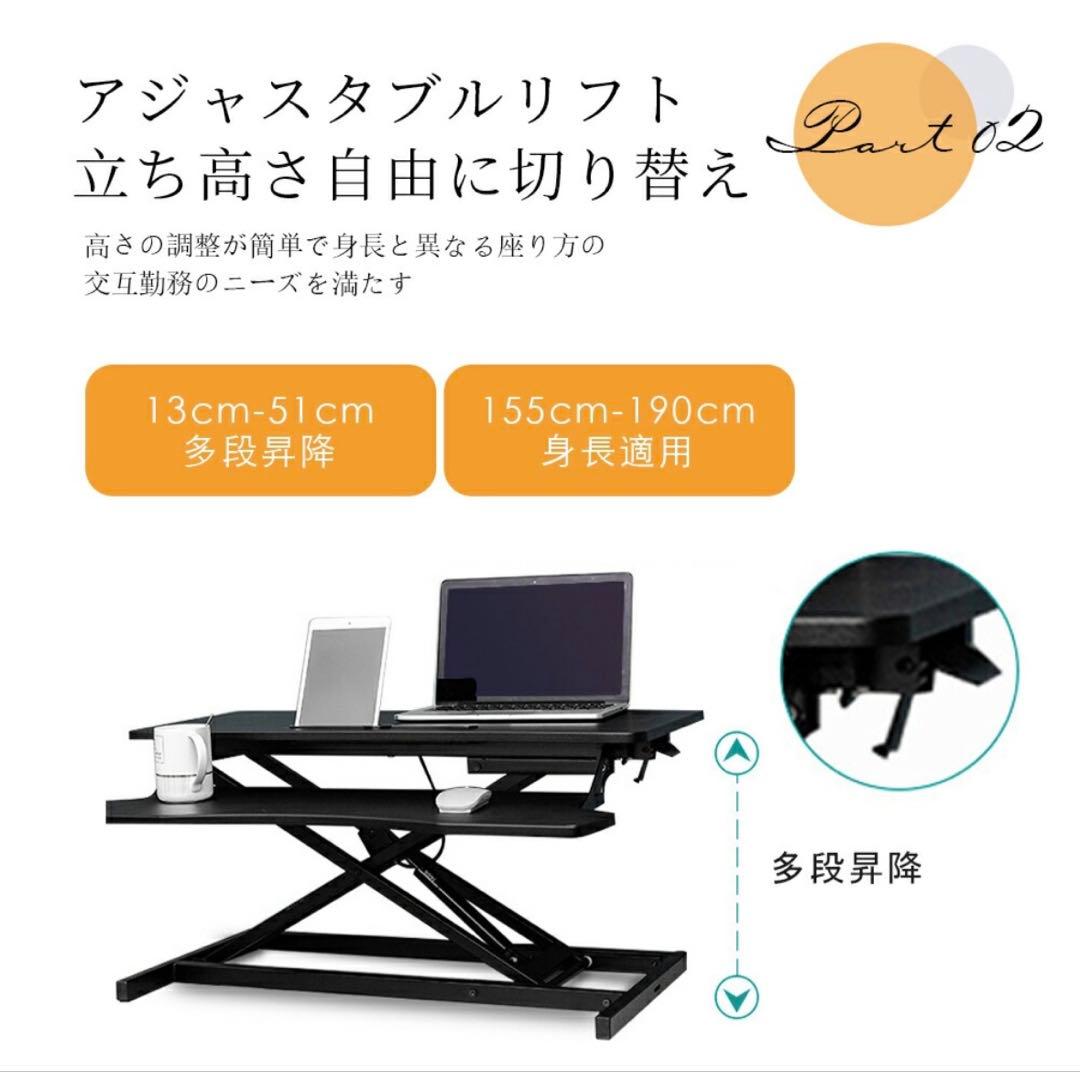 スタンディングデスク 卓上 昇降デスク ガス圧昇降式テーブル 卓上 組立不要