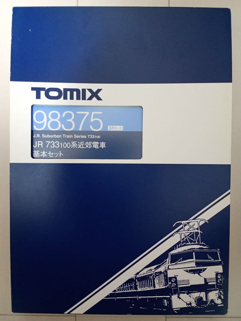 トミックス 733系100番台 基本セット