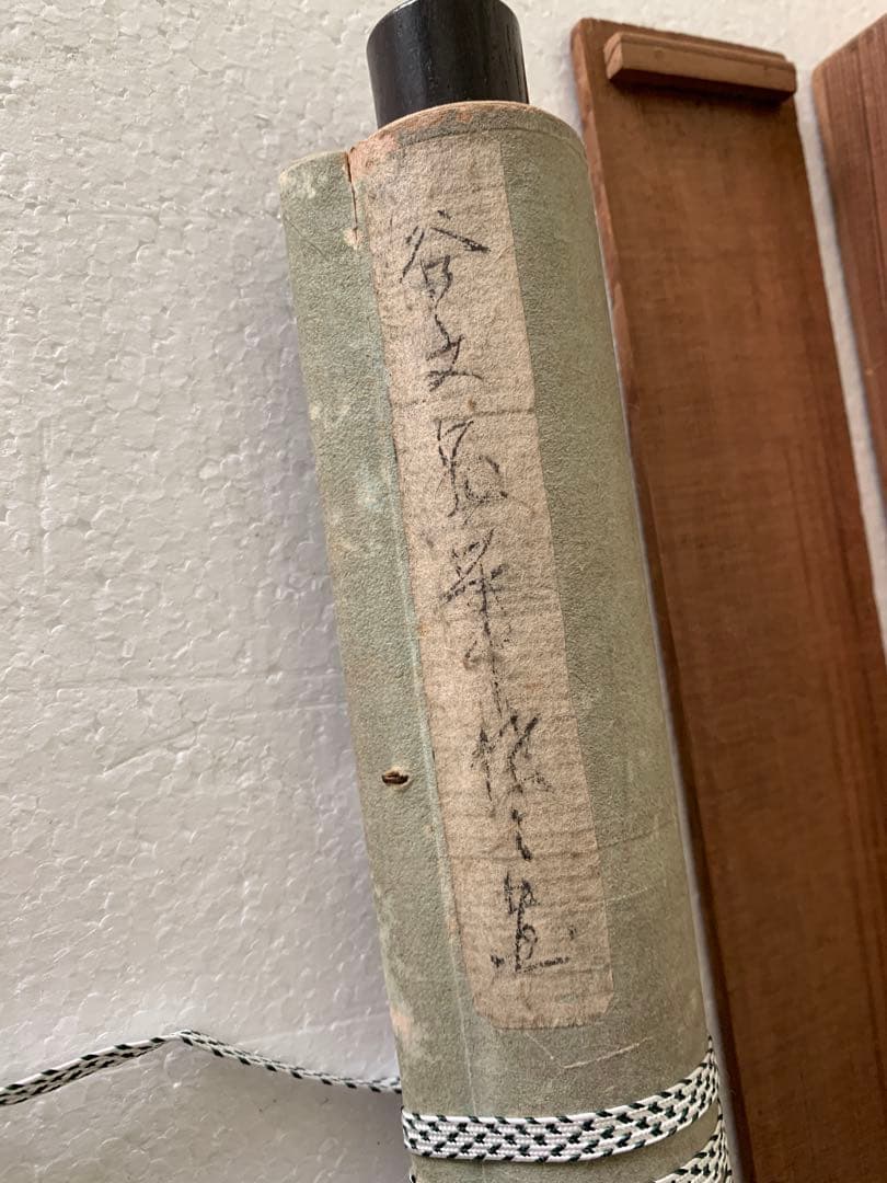 『X001』〈谷文晁〉舞蝶図 文人画大家 清人張秋谷師事