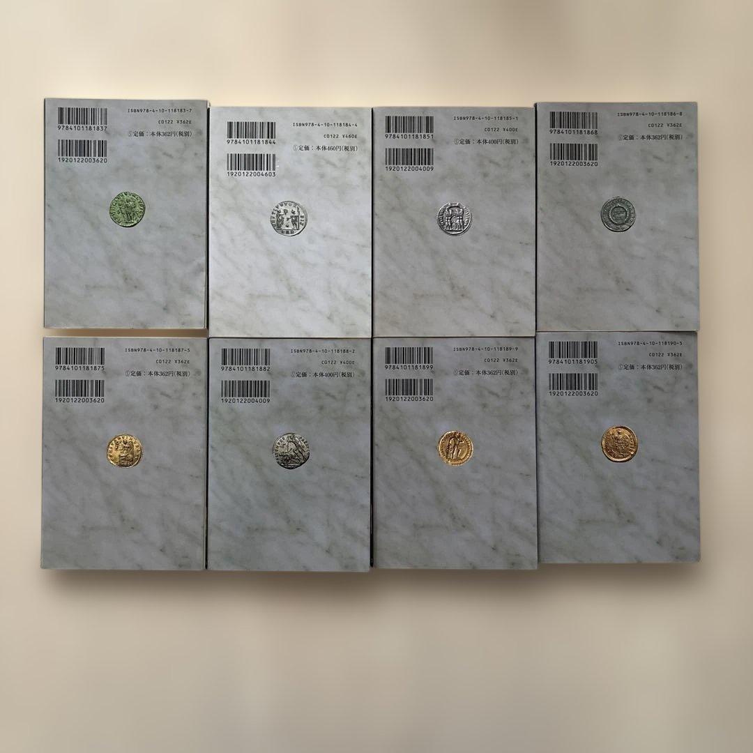 【完結・良品】ローマ人の物語 全43巻セット+ ガイドブック塩野七生 全巻セット