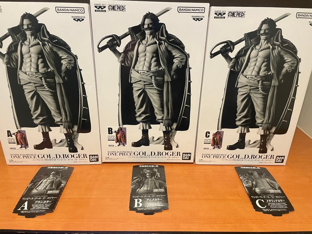 【開封品】バンプレくじPREMIUM ワンピース　ゴール・D・ロジャー　ABC