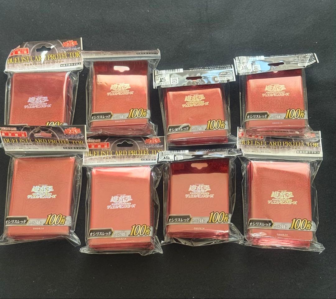 【光】オシリスレッド スリーブ　8セット　②