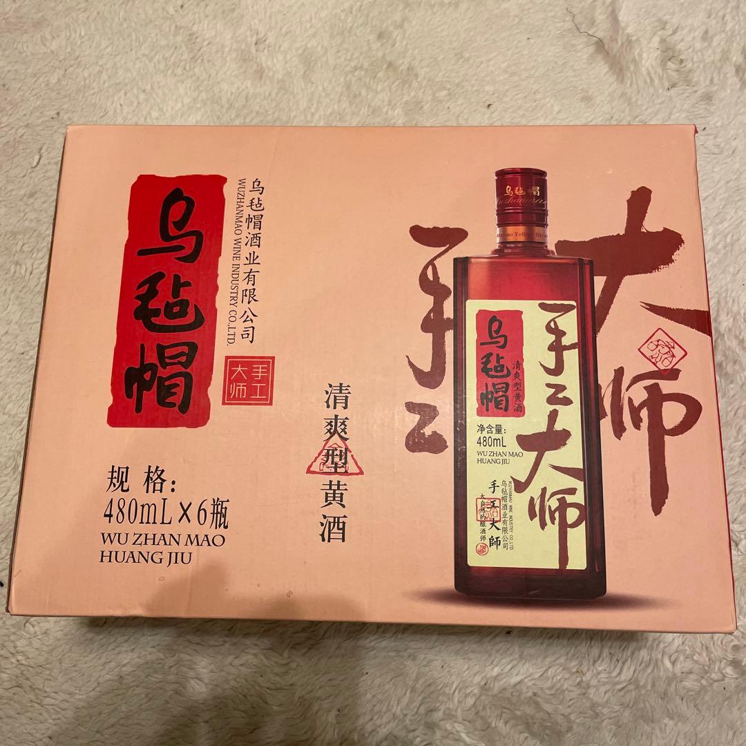 ウザンマオ 黄酒 480mL x 6本