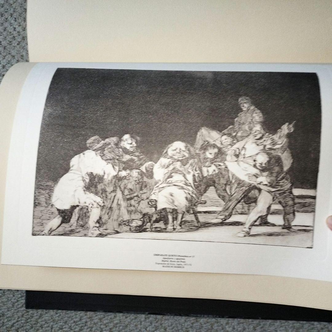 GOYA（ゴヤ）版画選集（特装版）