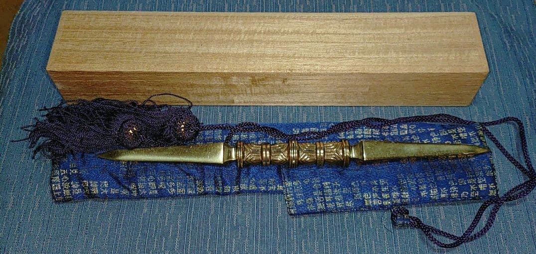 大型 独鈷杵 桐箱付 携帯用袋付