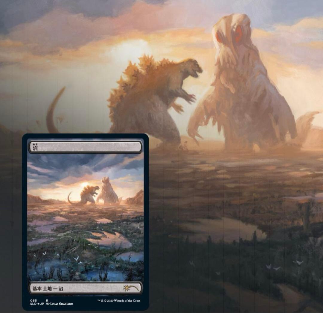 The Godzilla Lands 基本土地　5枚セットSLD