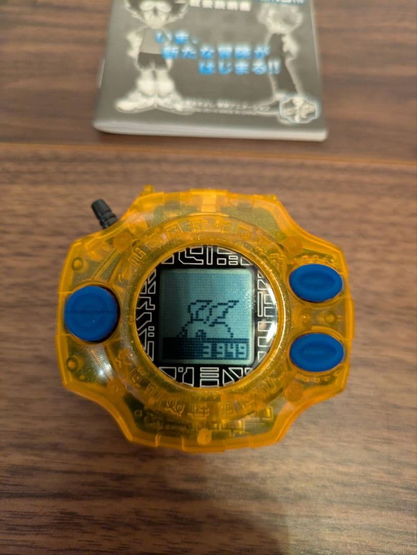 デジモン デジヴァイス Ver.15th八神太一カラー 説明書付き