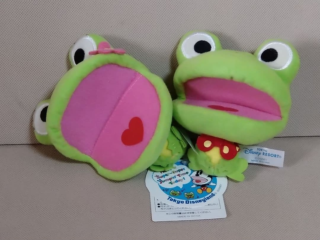 東京ディズニーリゾート【スーパードゥーパージャンピンタイム】かえるのパペット