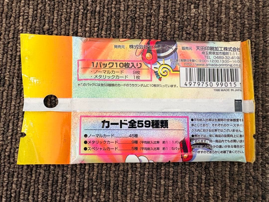 アキハバラ電脳組 未開封 30パック　カード