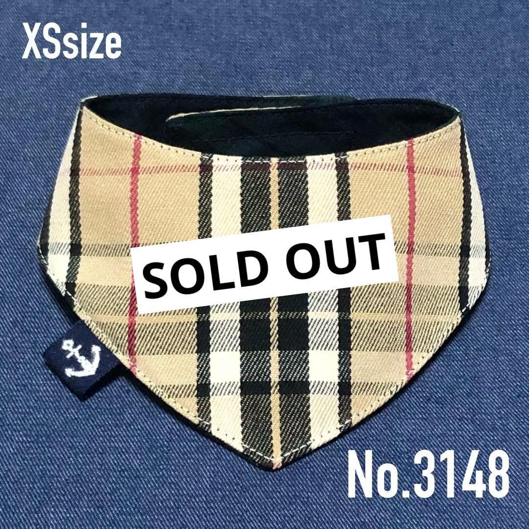 No.3148☘️ 犬猫用 バンダナ XSサイズ チェック ブラックウォッチ