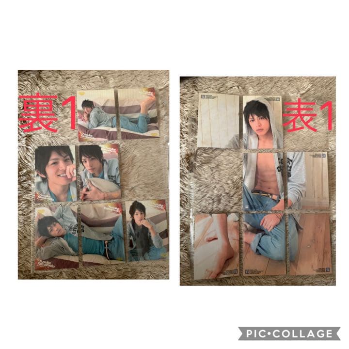 山本裕典トレカ