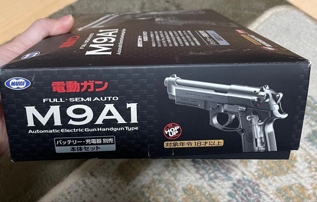 東京マルイ　電動ガン M9A1 フル・セミオート