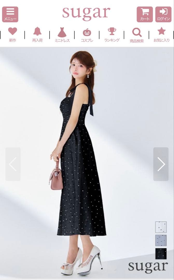 Sugar ドレス