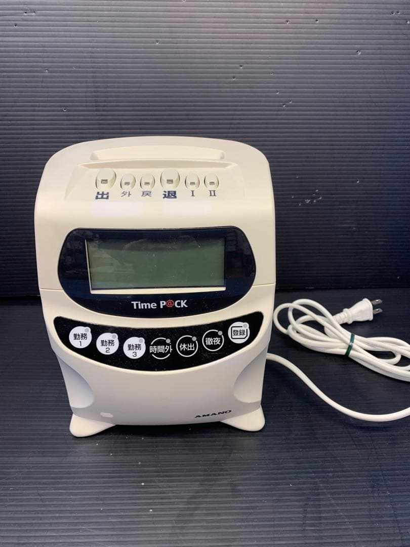 アマノ　タイムレコーダ　タイムパック　TP@C-700TC リボン交換済　中古品