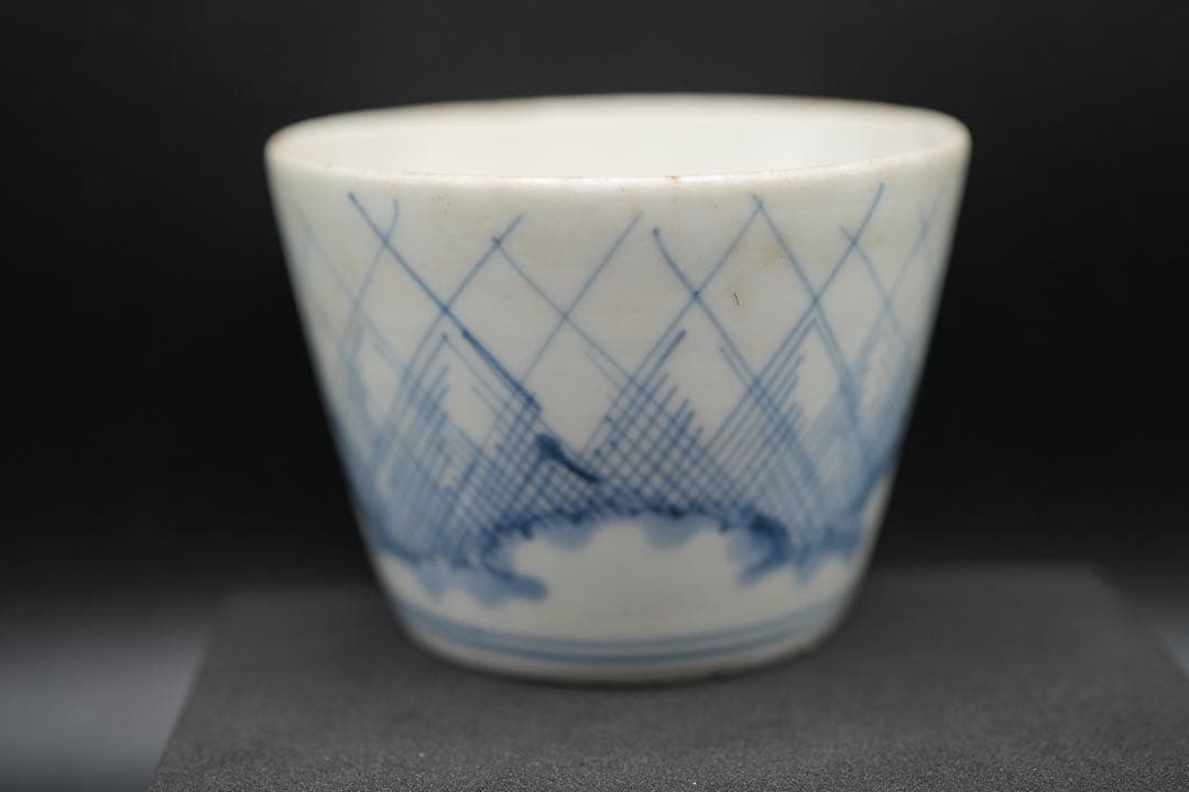 （黄 3） 古伊万里 蕎麦猪口 そば猪口 渦福 染付 染付け 江戸中期