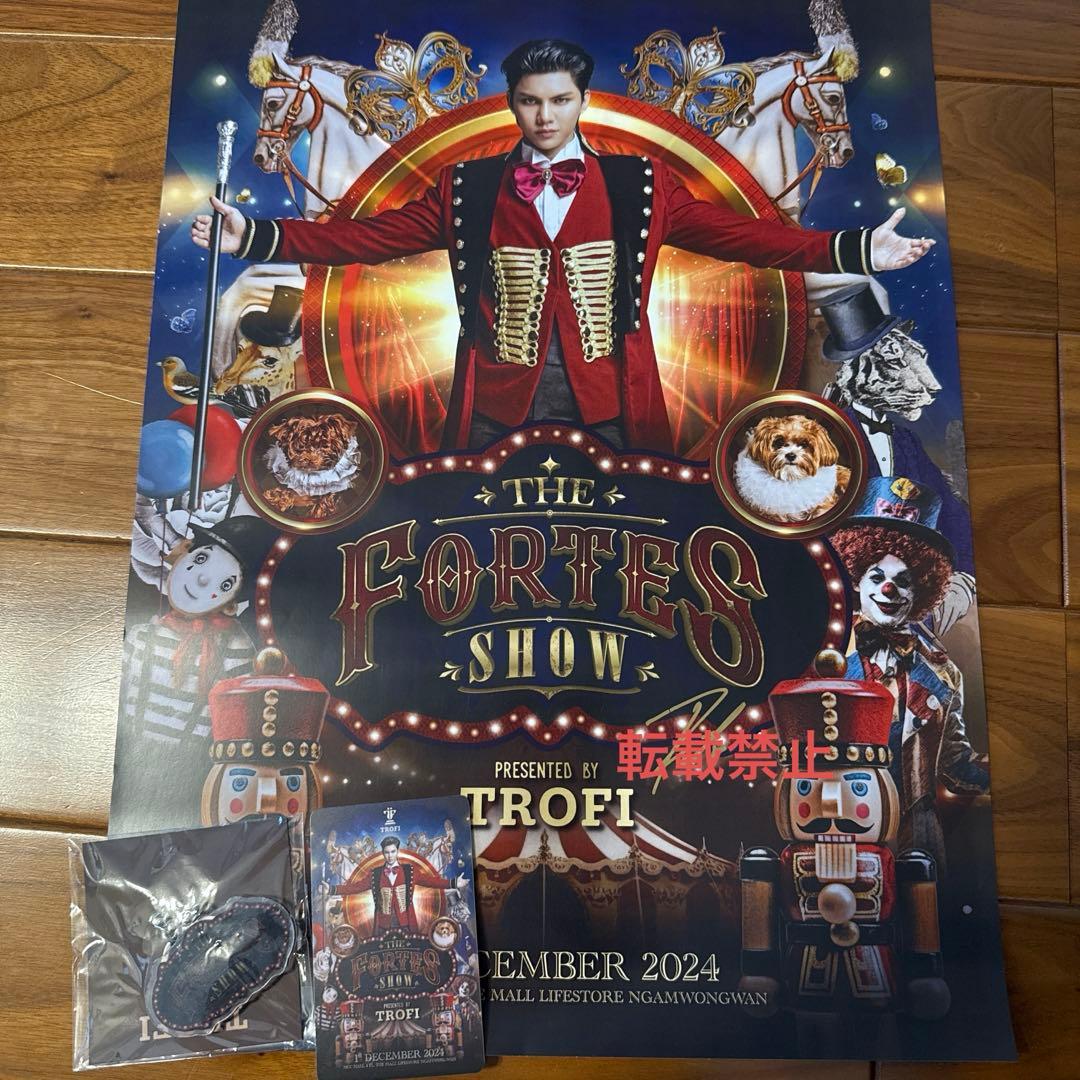 Fort birthday event サイン入りポスター ペンライトセット