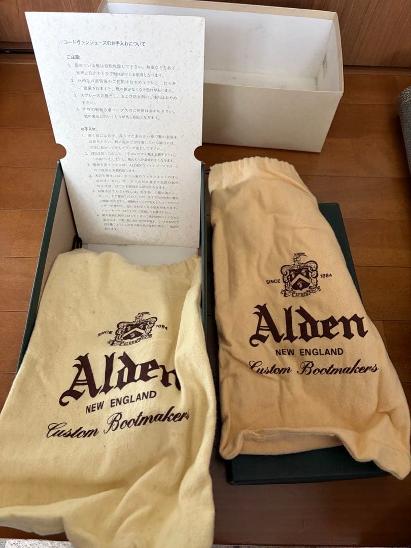 Alden 5350 9D プレーントゥ モディファイド コードバン オールデン