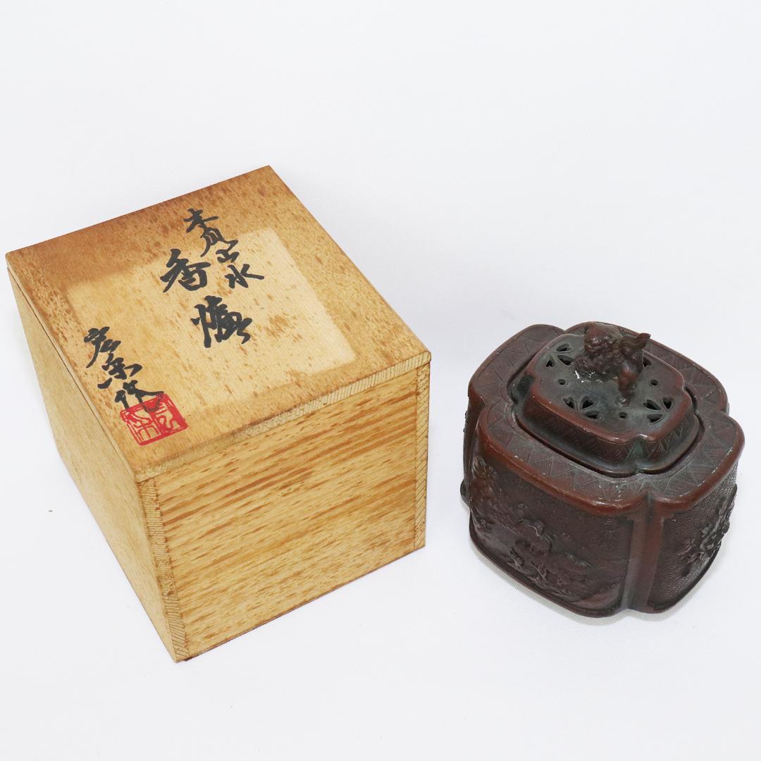 高岡銅器 佐野宏采 山水 風景図 玉乗獅子摘 四足香炉