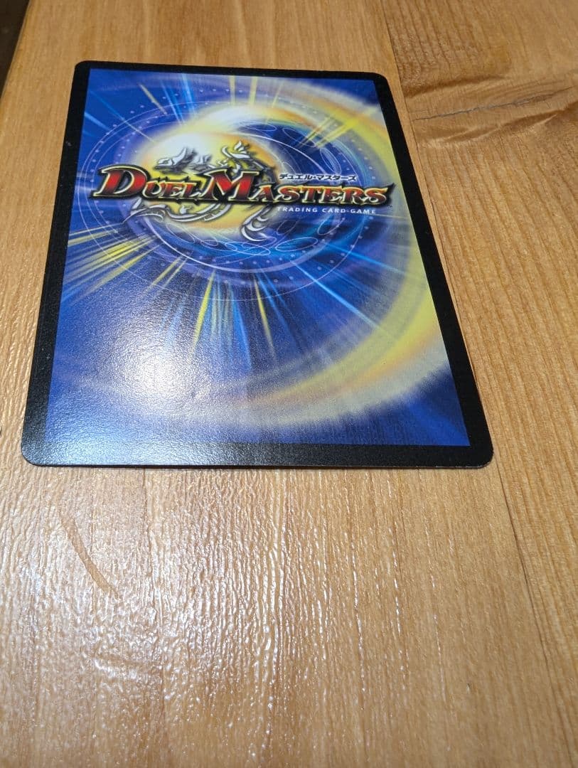 邪眼皇ロマノフ1世シークレット