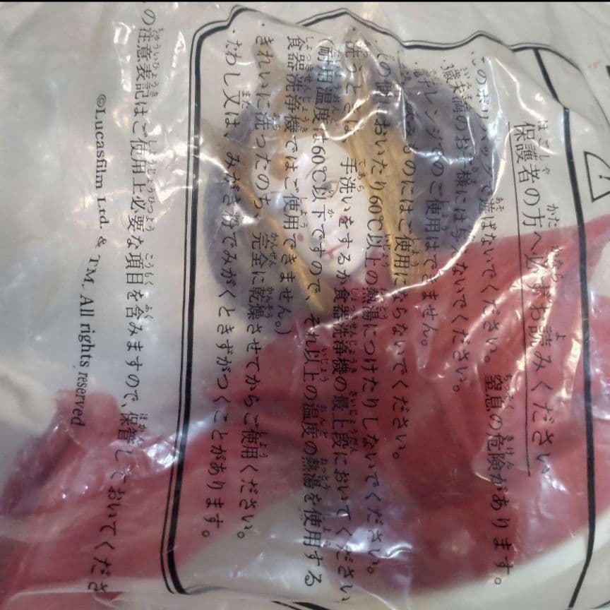 スターウォーズ EP1 ノベルティ フィギュア他 まとめ売り