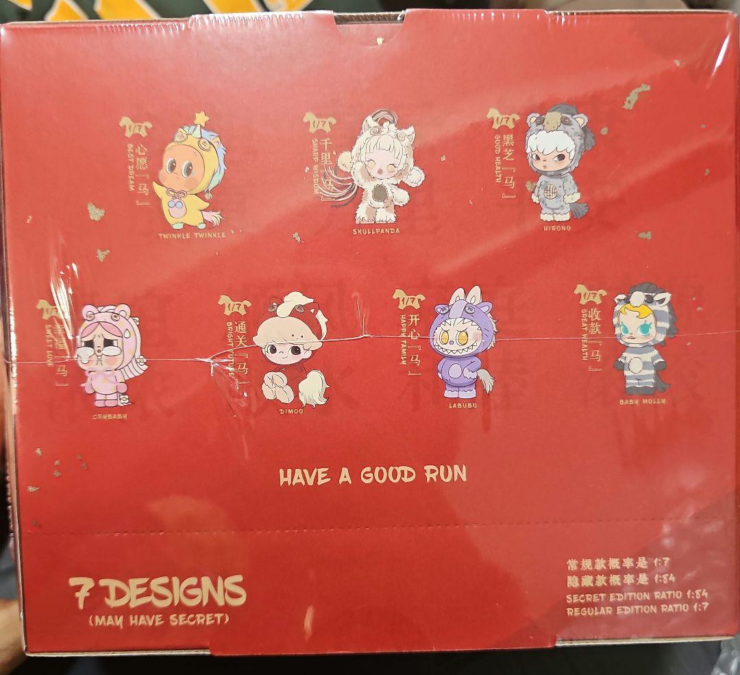 Have a Good Run ぬいぐるみペンダント　アソートBOX