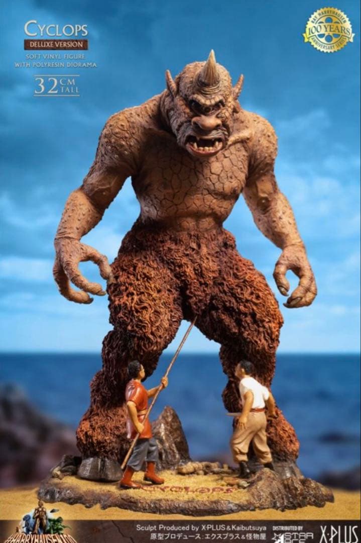 エクスプラス　サイクロプス ソフビスタチュー デラックスVer.