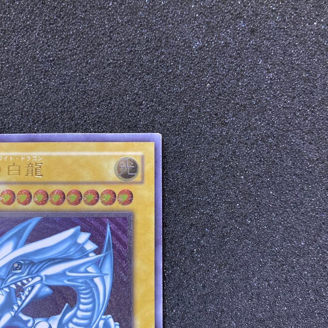 り*く様 遊戯王　青眼の白龍　ブルーアイズ・ホワイト・ドラゴン　レリーフ