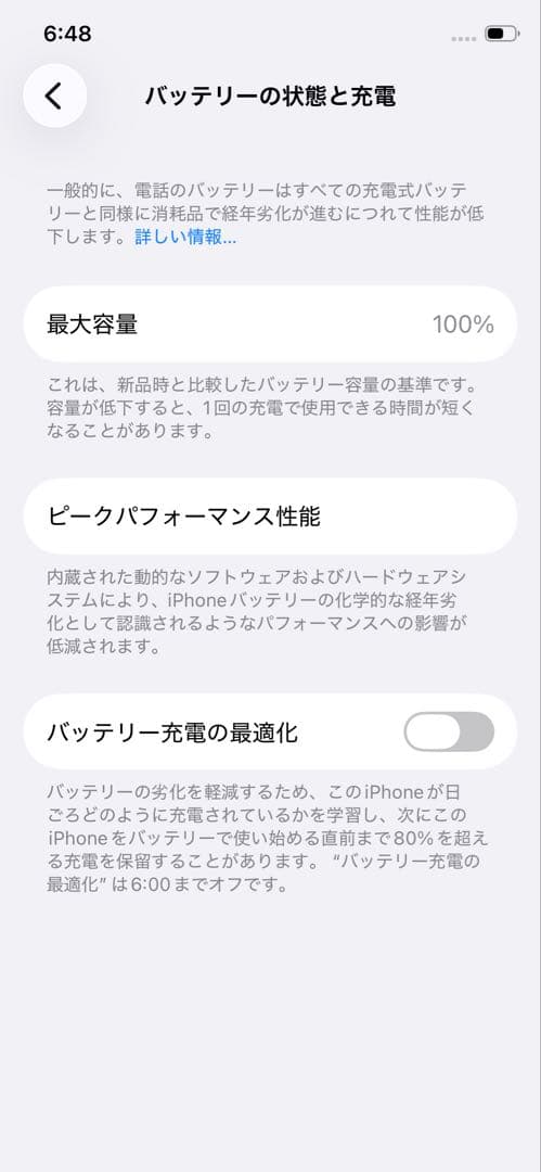 【極美品】iPhone 11 Pro 本体 256GB SIMフリー