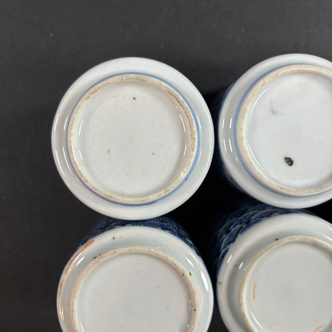 75 セール　伊万里　有田　九谷　鍋島　中国 猪口　のぞき　染付　唐草