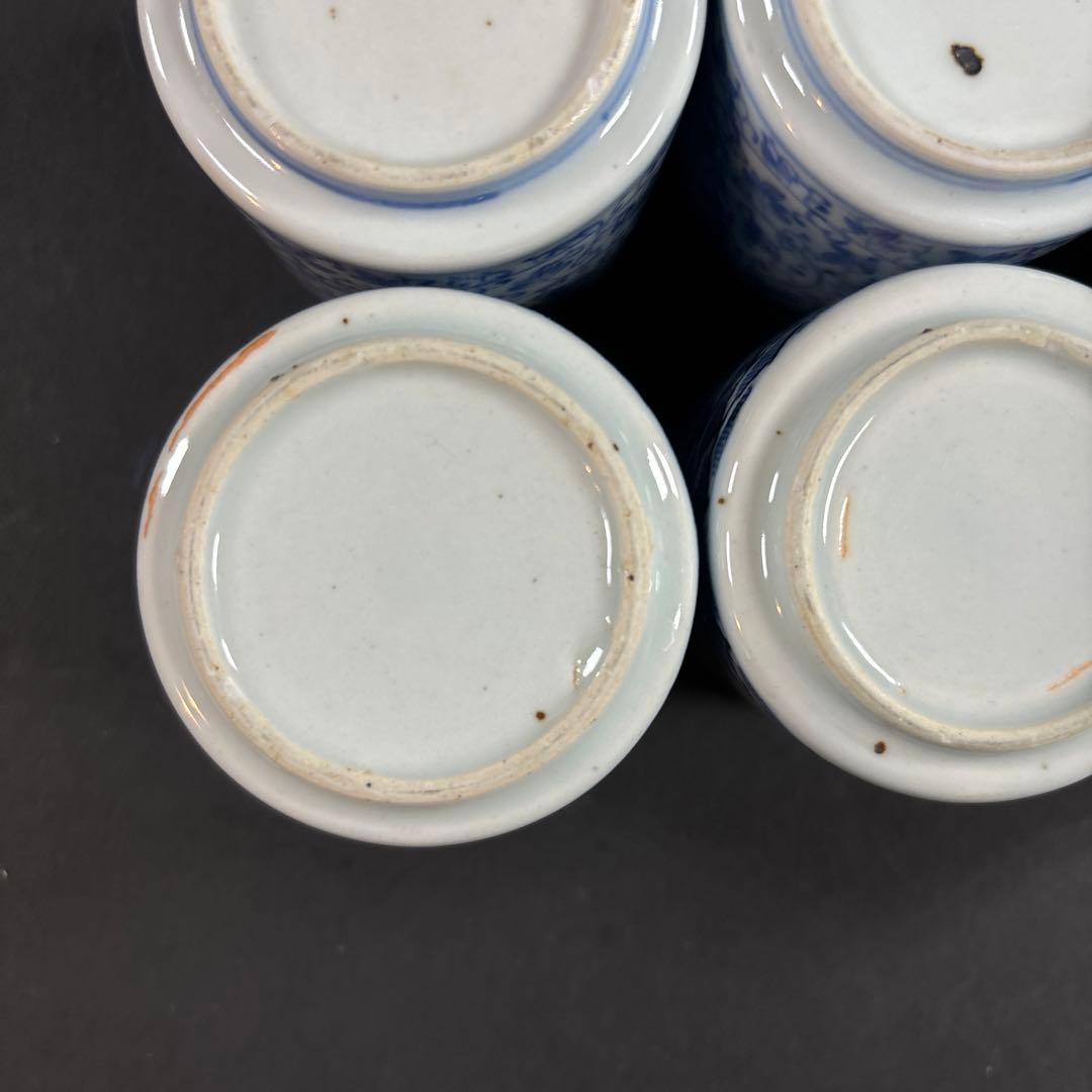 75 セール　伊万里　有田　九谷　鍋島　中国 猪口　のぞき　染付　唐草