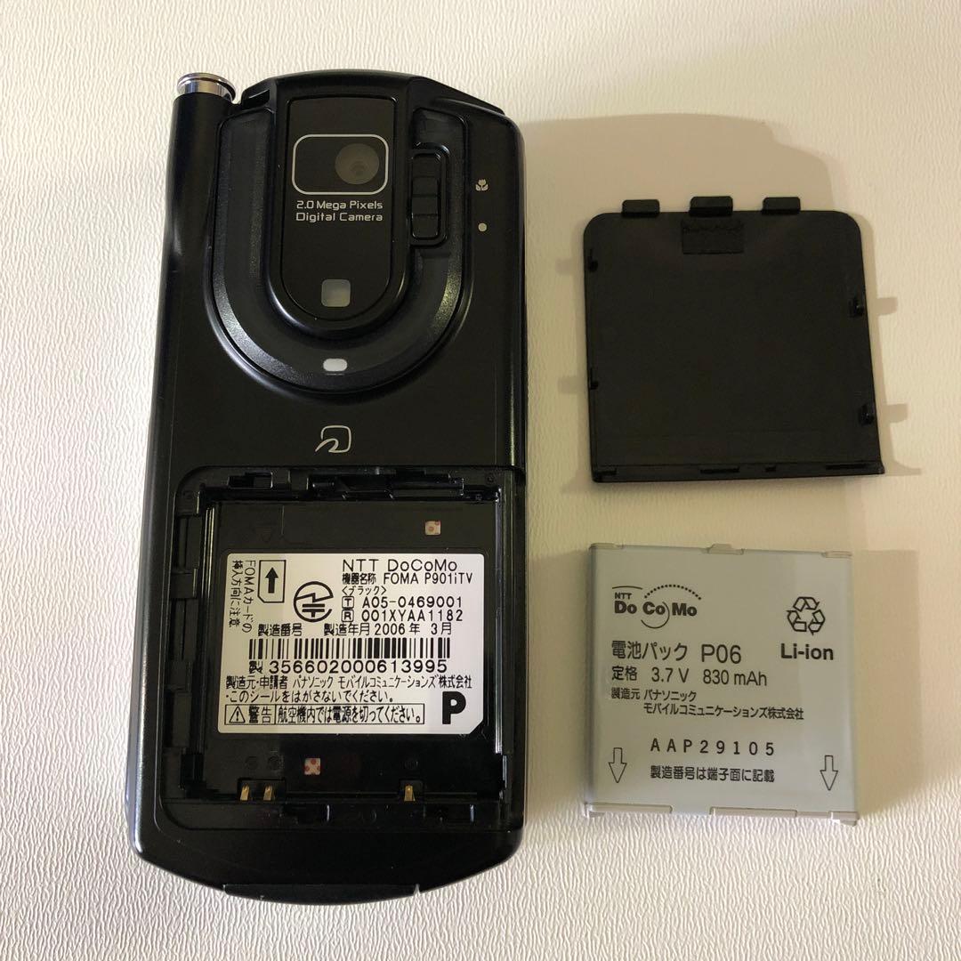 P901iTV ブラック 携帯電話本体